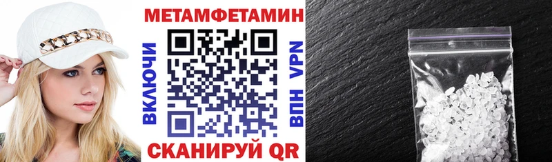 Купить закладки  Пошехонье  АМФЕТАМИН Premium 
