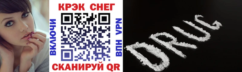 Купить  Пошехонье  Кокаин 97% 