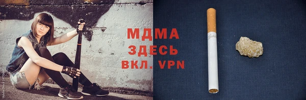 марки nbome Каменногорск