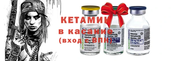 марки nbome Каменногорск