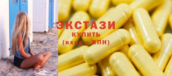 марки nbome Каменногорск