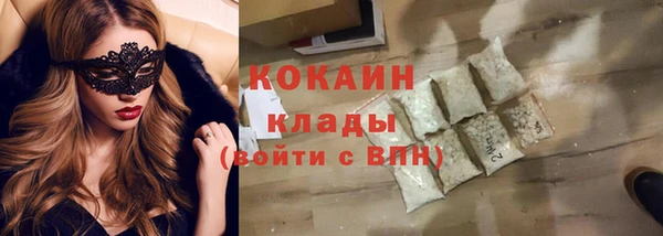 меф Каменка
