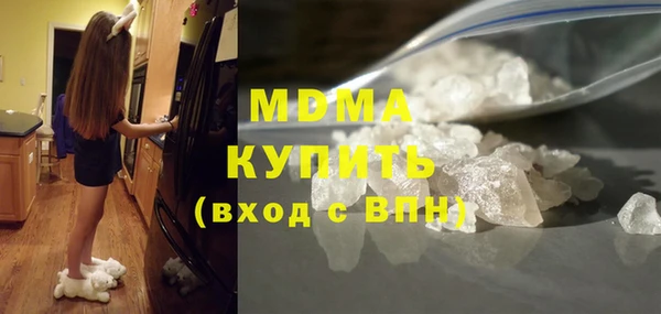 меф Каменка