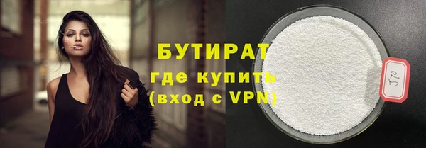 марки nbome Каменногорск