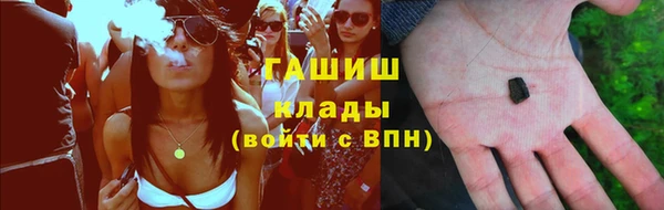 меф Каменка