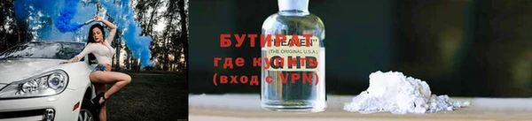 меф Каменка