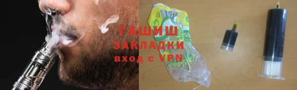 бутират Карпинск