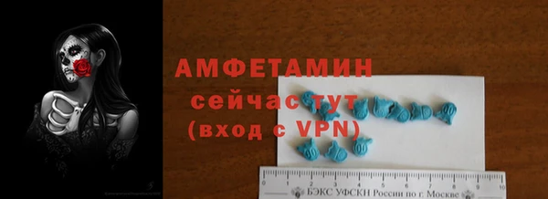 марки nbome Каменногорск