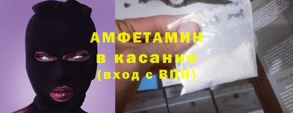 меф Каменка