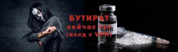 меф Каменка