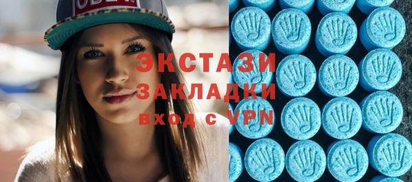 марки nbome Каменногорск