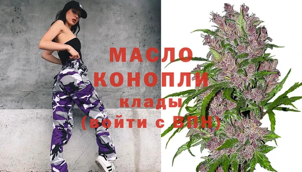 меф Каменка