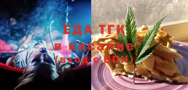меф Каменка