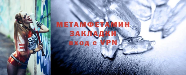 марки nbome Каменногорск
