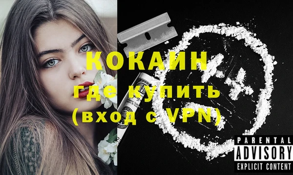меф Каменка
