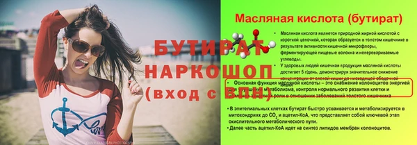 марки nbome Каменногорск