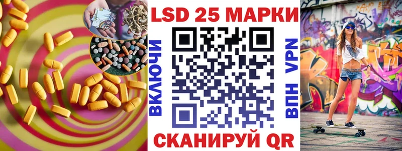 Купить закладки  Пошехонье  Лсд 25 экстази кислота 