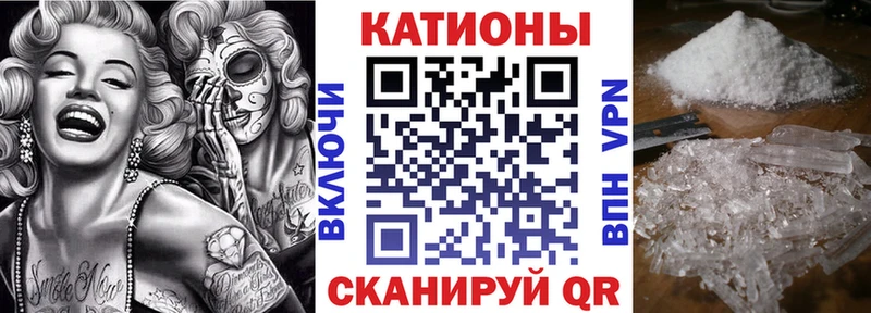 Меф мука  Купить закладки  Пошехонье 