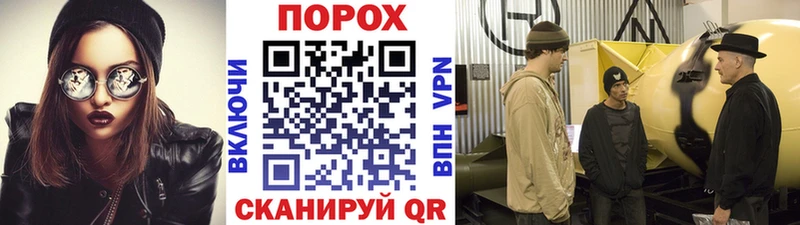 МЕТАМФЕТАМИН кристалл  Купить где  Пошехонье 