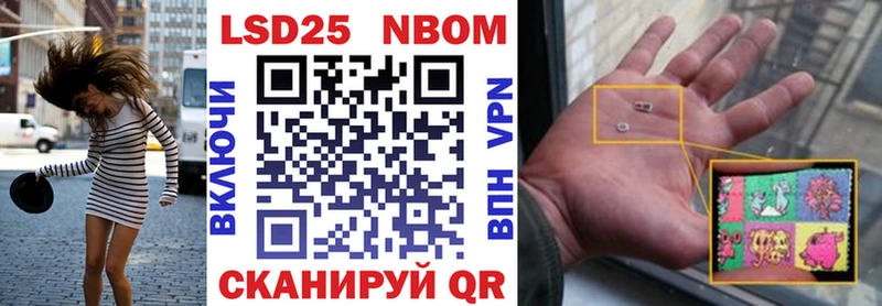 Купить закладки  Пошехонье  Наркотические марки 1500мкг 