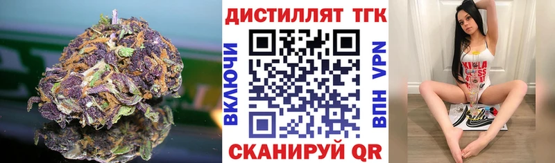 Купить  Пошехонье  ТГК вейп 