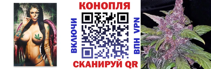 МАРИХУАНА тримм Пошехонье